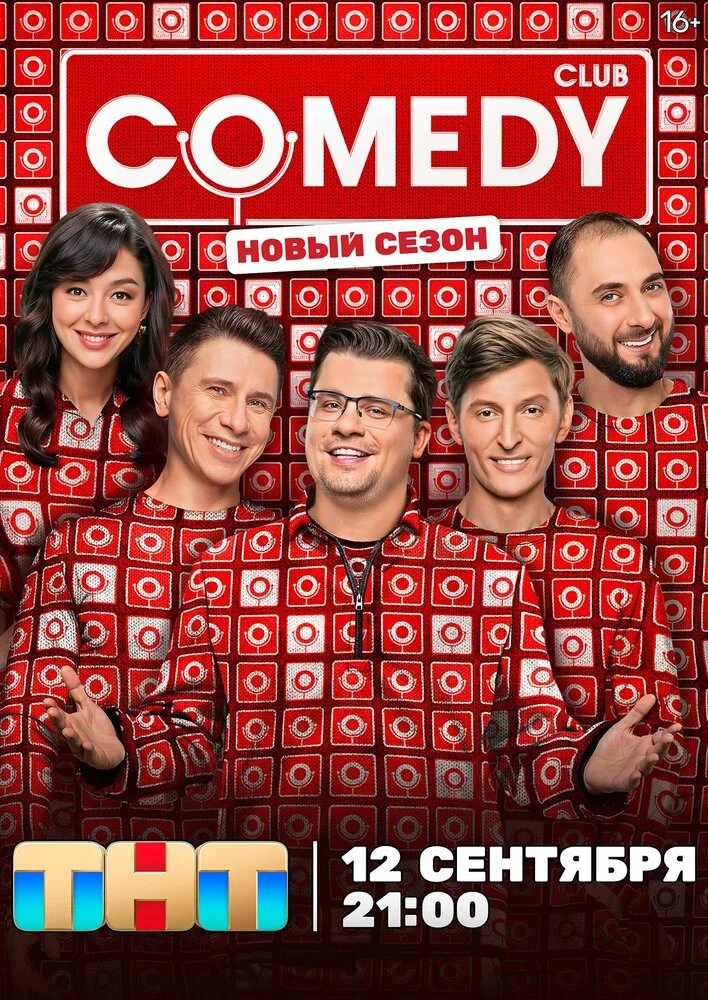 Comedy Club