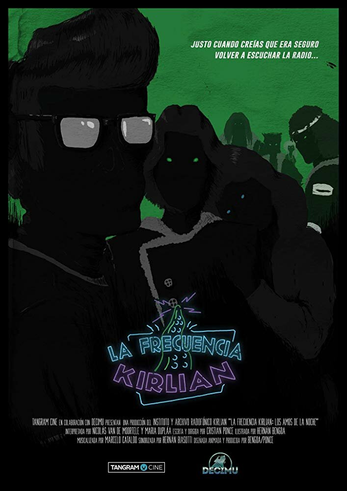 Частота Кирлиана (1-2 сезон)