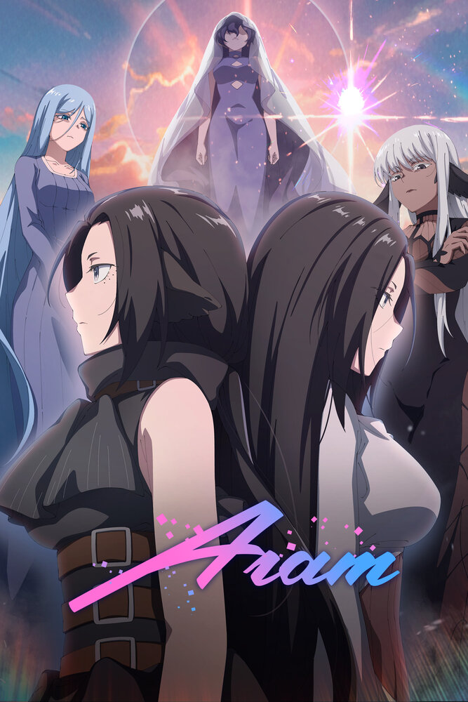 Агат (1-2 сезон)