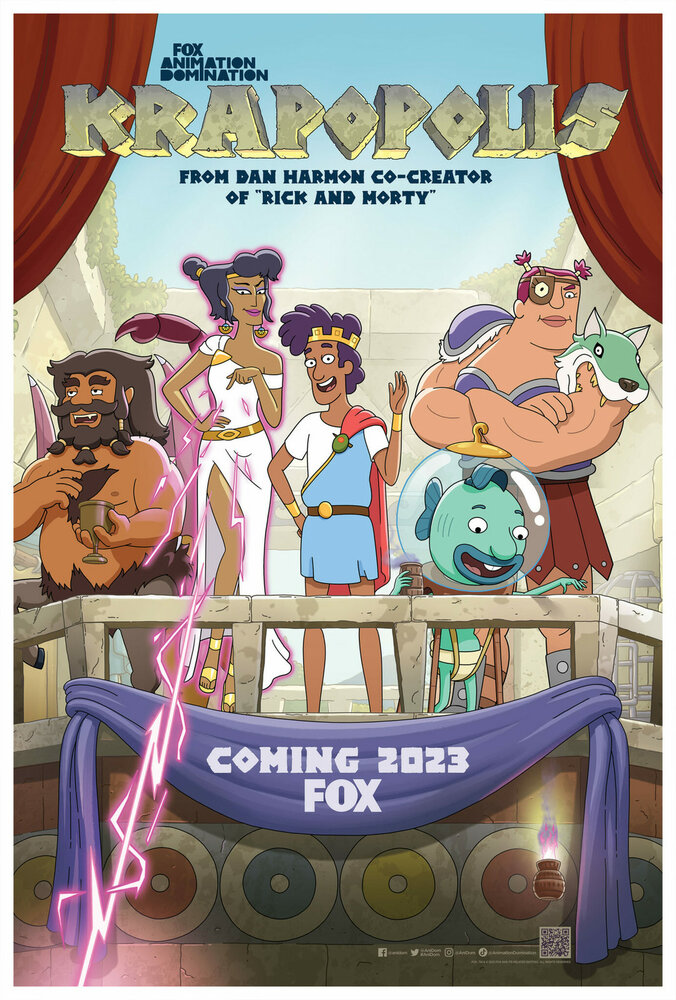 Крапополис (1-3 сезон)