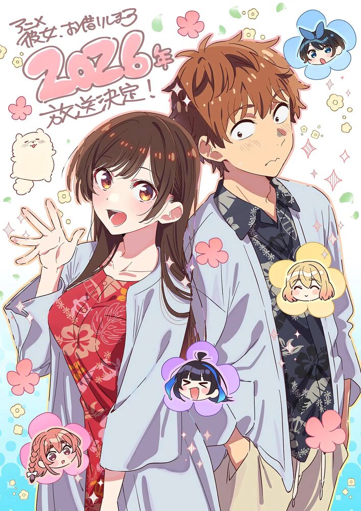 Девушка на час (1-5 сезон)