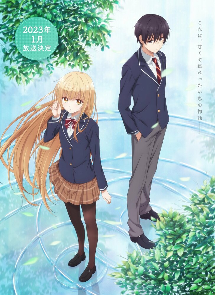 Ангел по соседству (1-2 сезон)