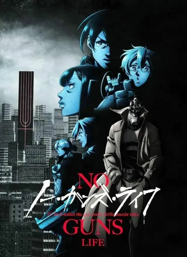 Жизнь без оружия (1-2 сезон)