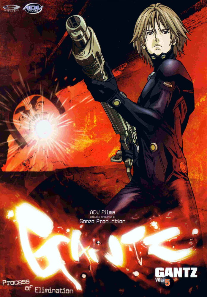 Ганц (1-2 сезон)