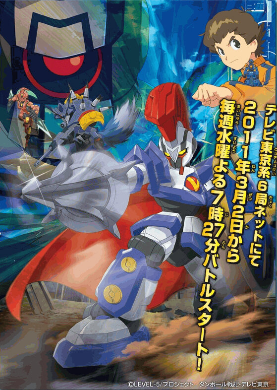 Битвы маленьких гигантов (1-2 сезон)