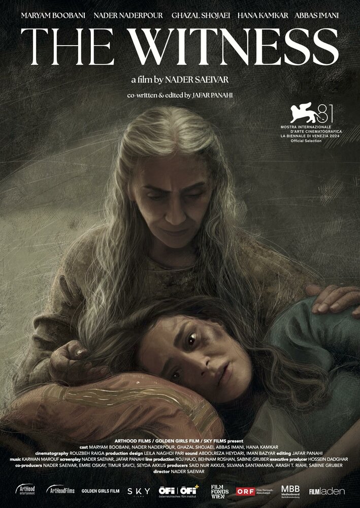 Свидетельница (2024)