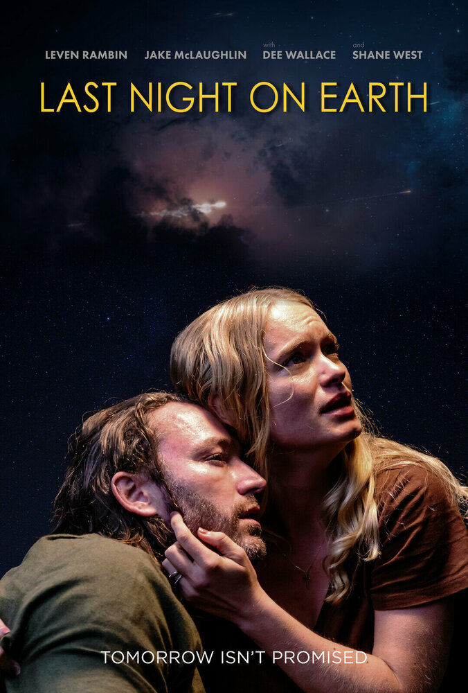 Последняя ночь на земле (2023)