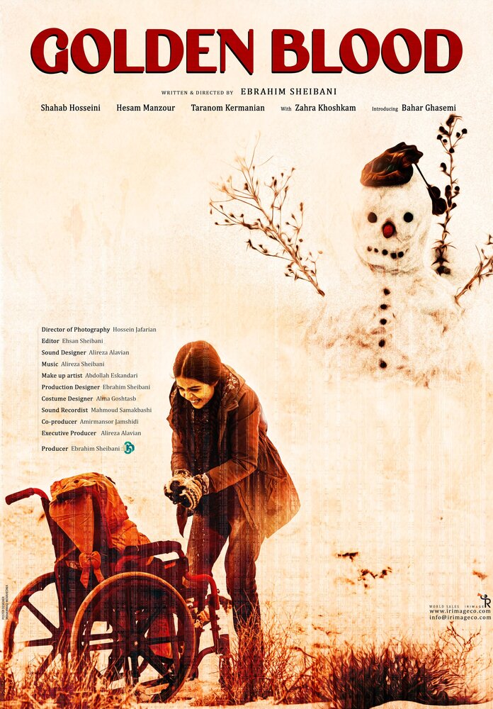 Золотая кровь (2022)