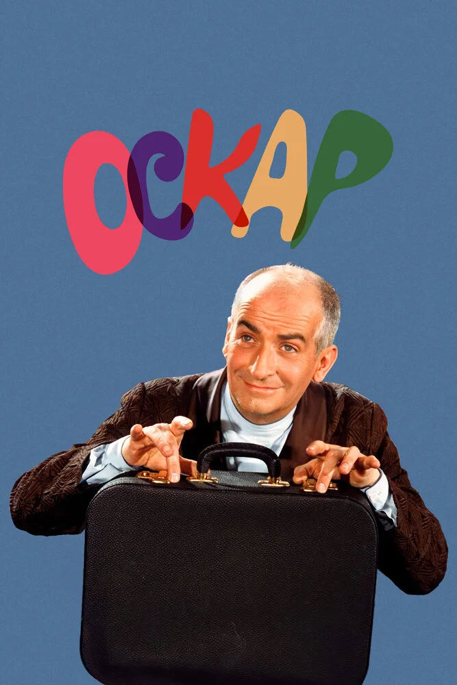Оскар (1967)