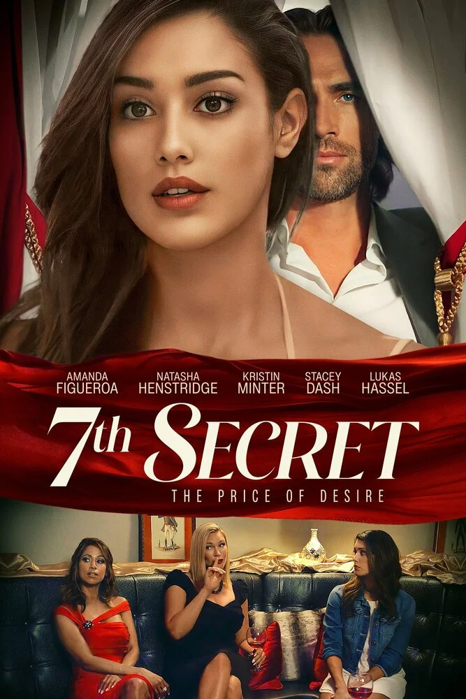 Седьмой секрет (2021)