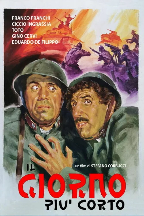 Самый короткий день (1963)