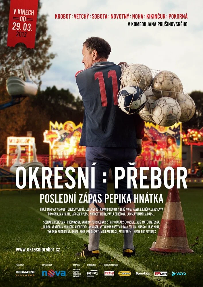 Чемпионат района: Последний матч Пепика Гнатка (2012)