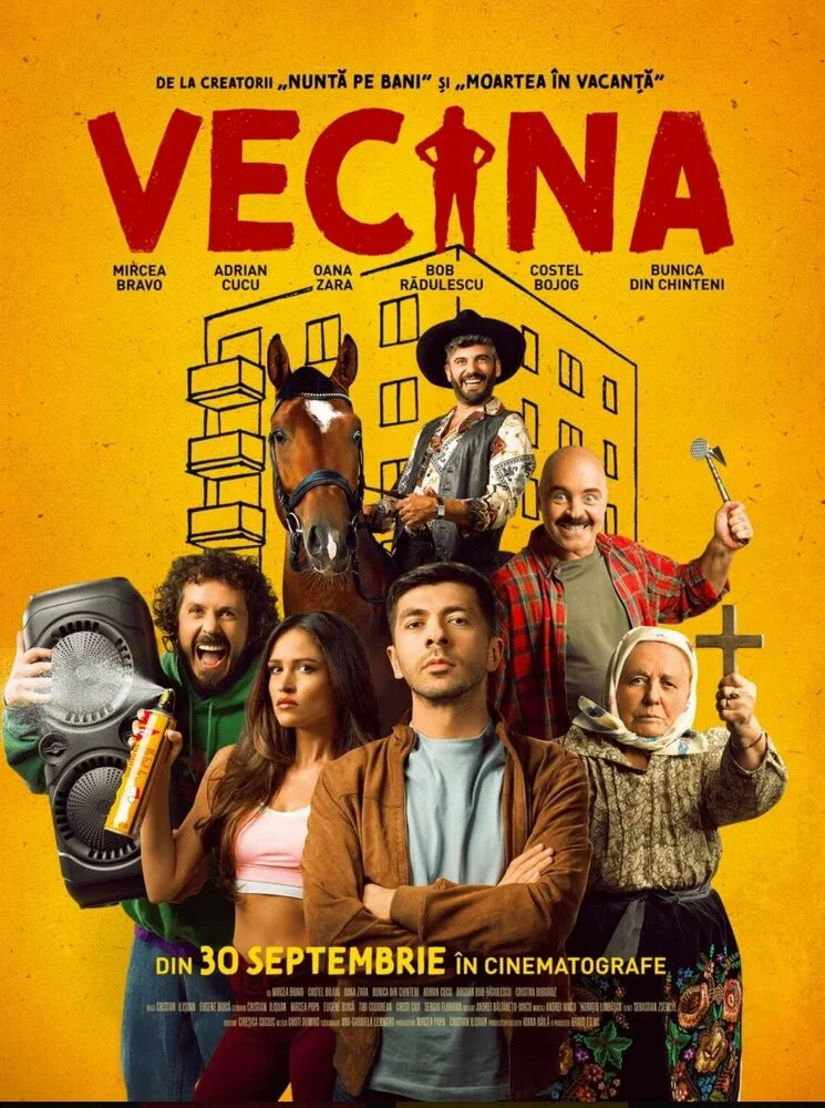 Соседка (2025)