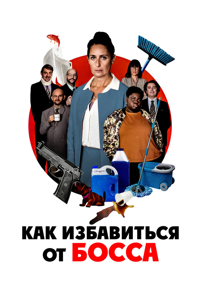 Работник месяца (2021)