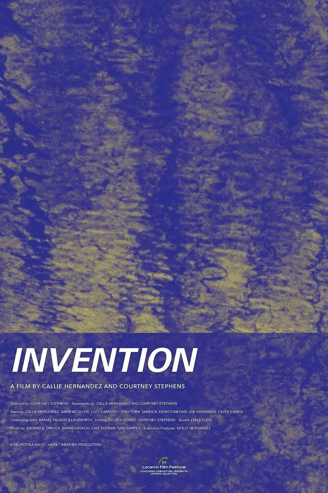 Изобретение (2024)