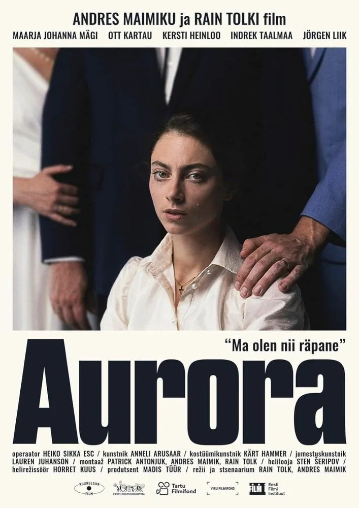 Аврора (2025)