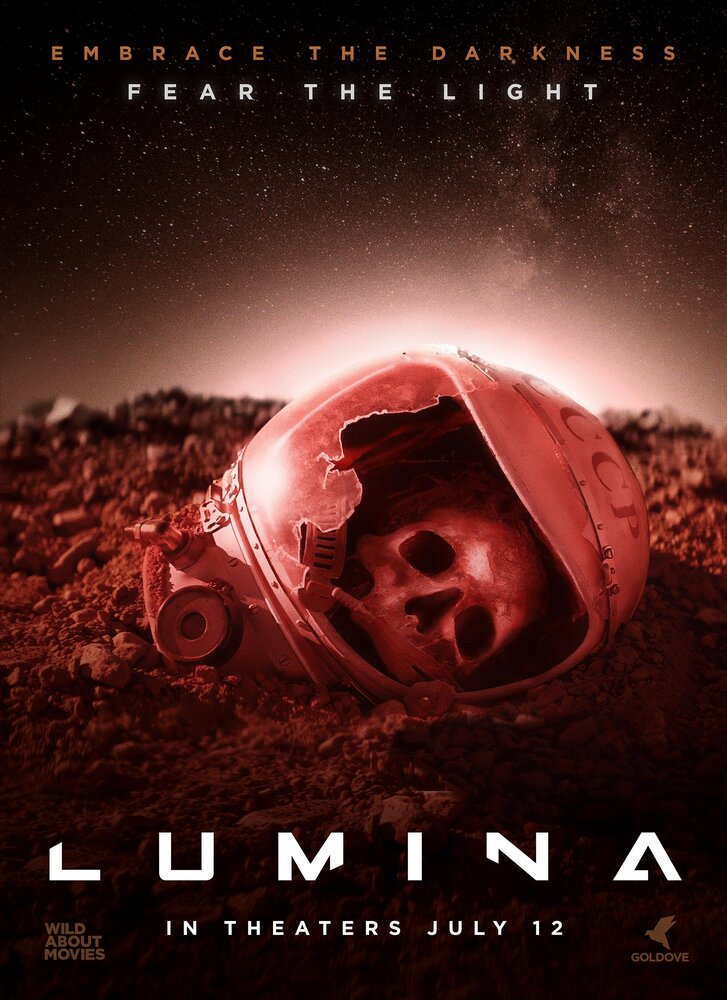Люмина (2024)
