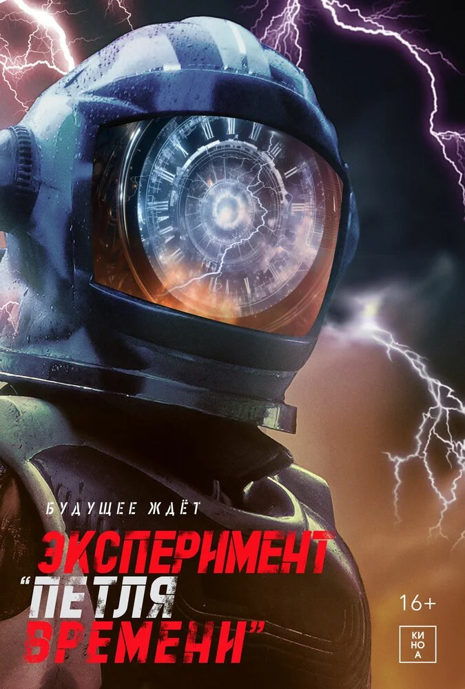 Рани Рани Рани (2021)