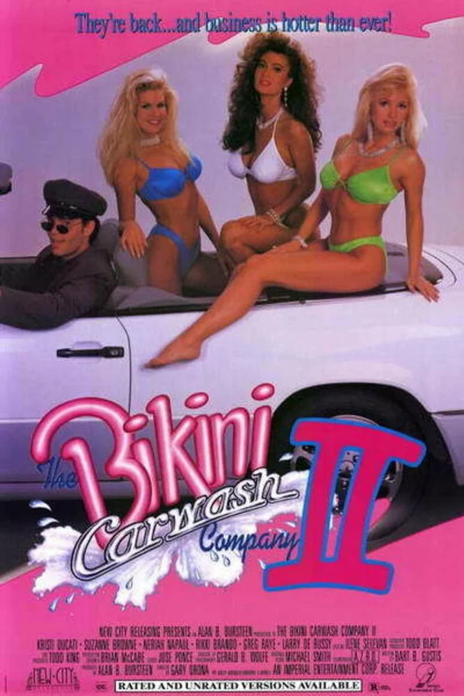 Компания по мойке машин Бикини 2 (1993)