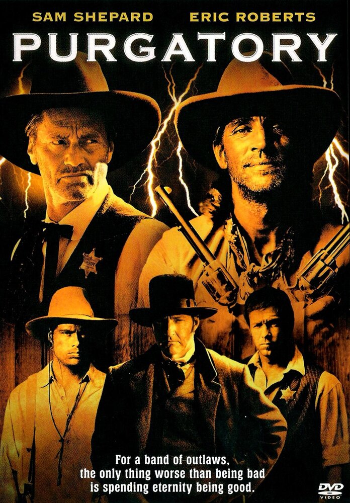 Чистилище (1999)