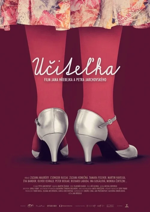Учительница (2016)