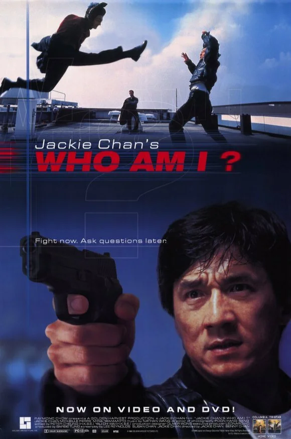 Кто Я? (1998)