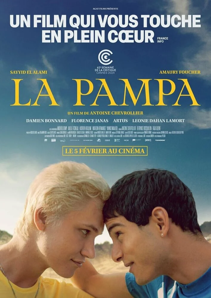 Пампа (2024)