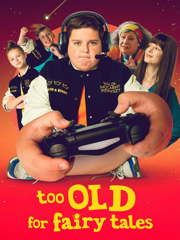 Слишком стар для сказок (2022)