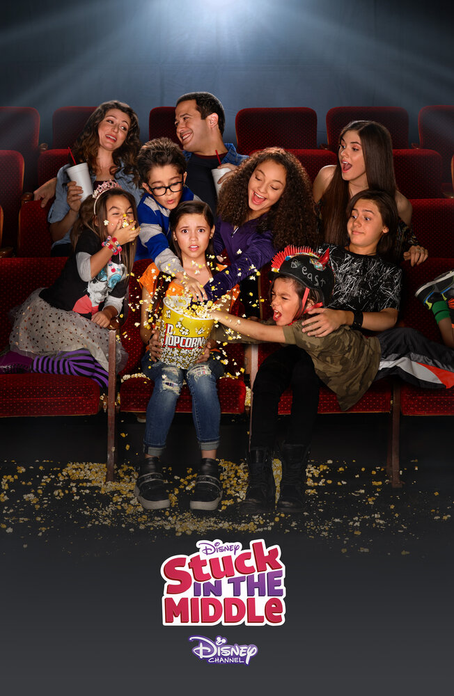 Жизнь Харли / Застрять в середине (1-2 сезон)