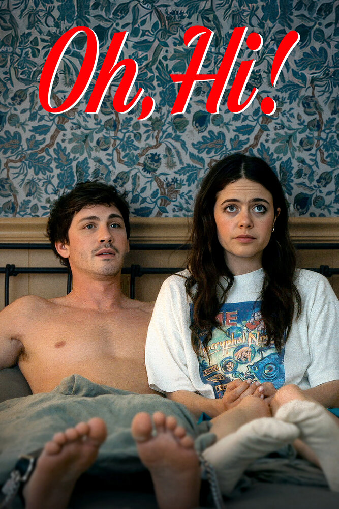 О, привет! (2025)