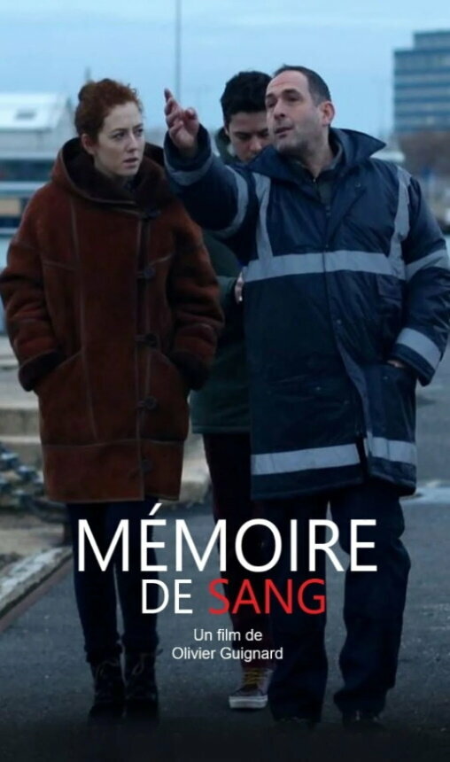 Память крови (2018)