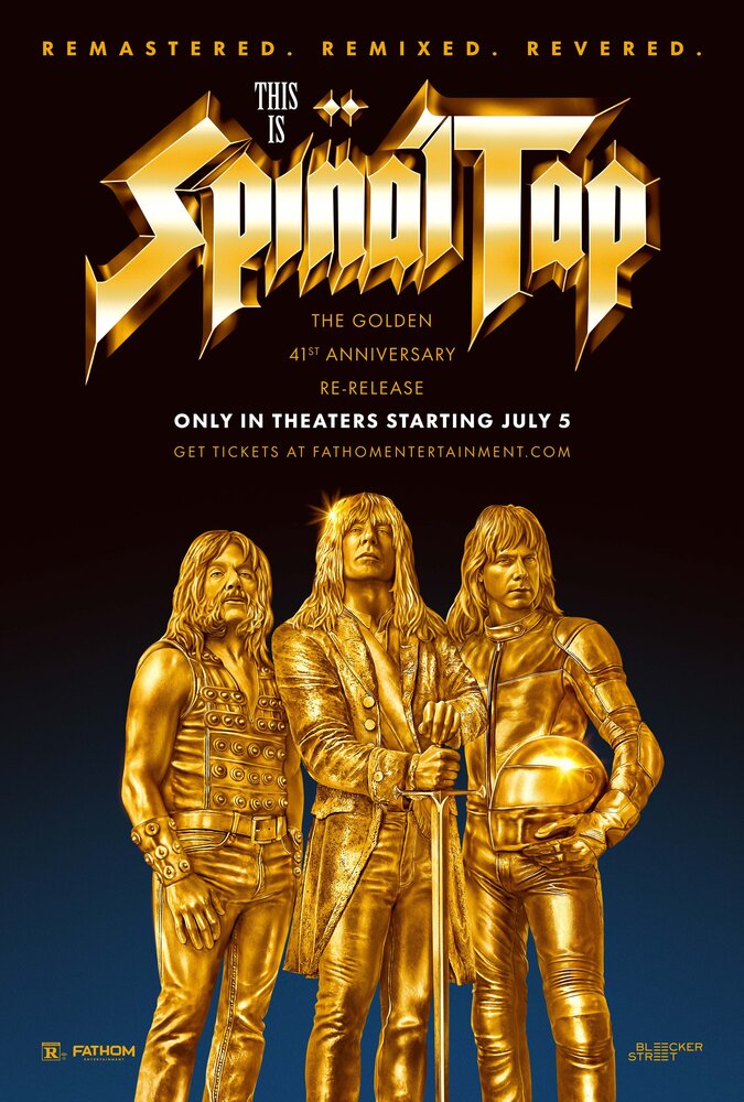 Это — Spinal Tap (1984)
