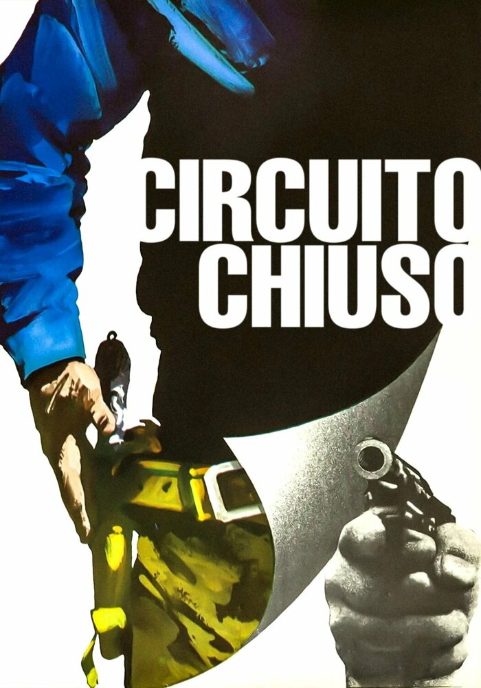 Замкнутый круг (1978)