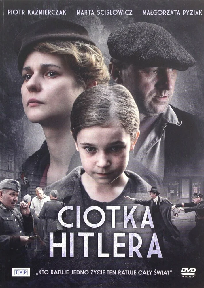 Тётка Гитлера (2021)