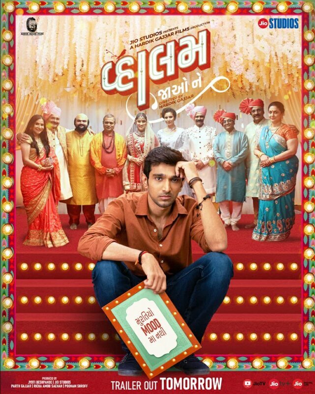 Даруй ему спасение (2022)