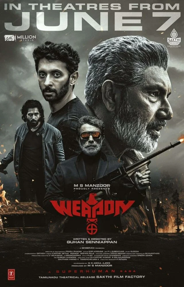 Оружие (2024)