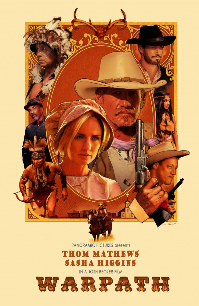 Тропа войны (2020)