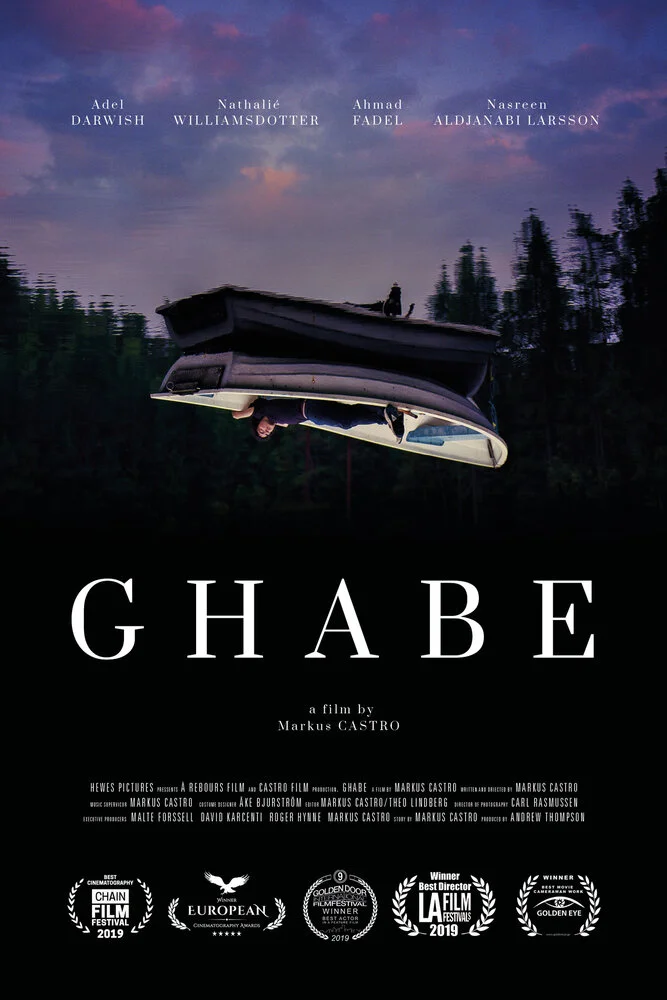 Габе (2019)