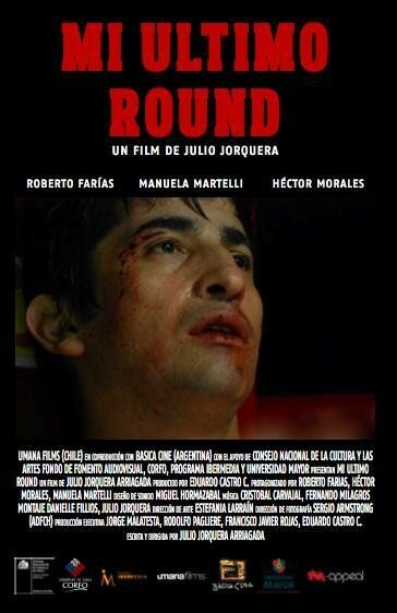 Мой последний раунд (2011)