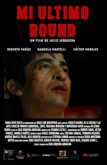 Мой последний раунд (2011)
