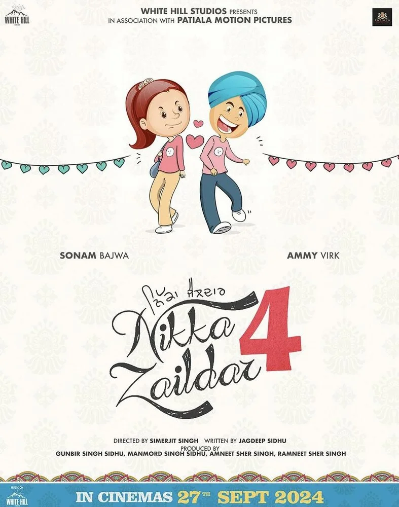 Никка Заилдар 4 (2025)