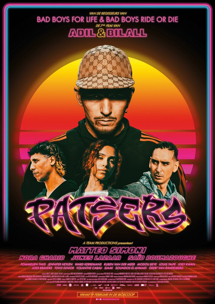 Гангстеры (2025)