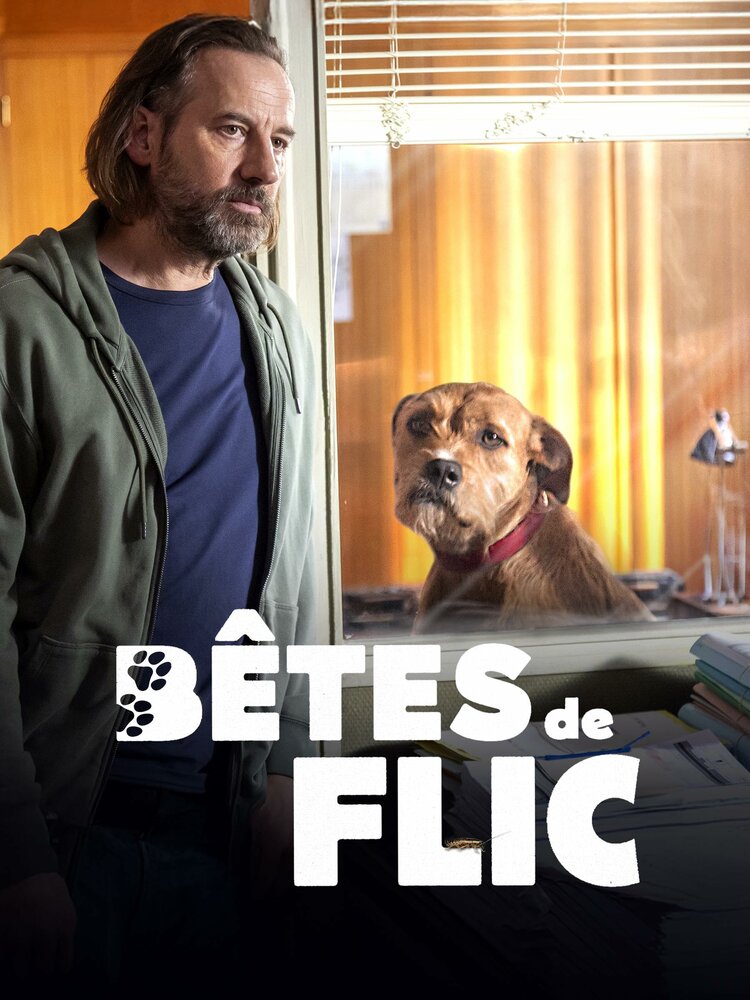 Зверский коп (2026)