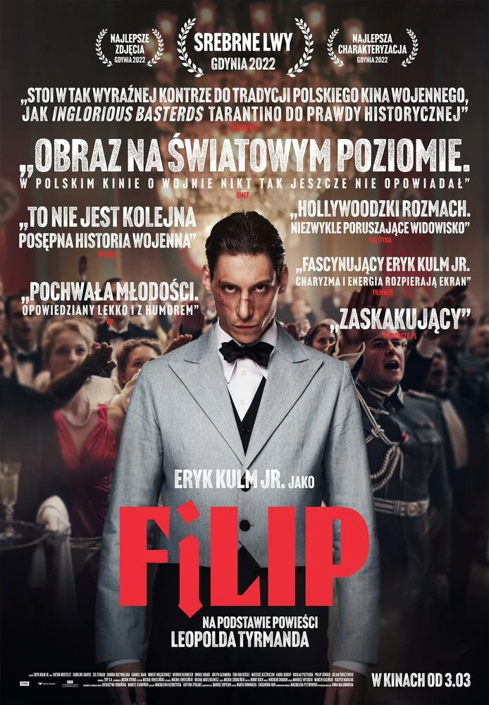 Филип (2022)