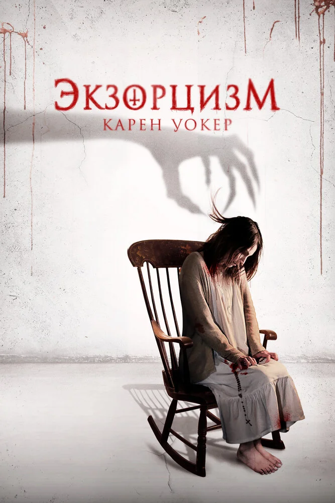 Аура (2018)