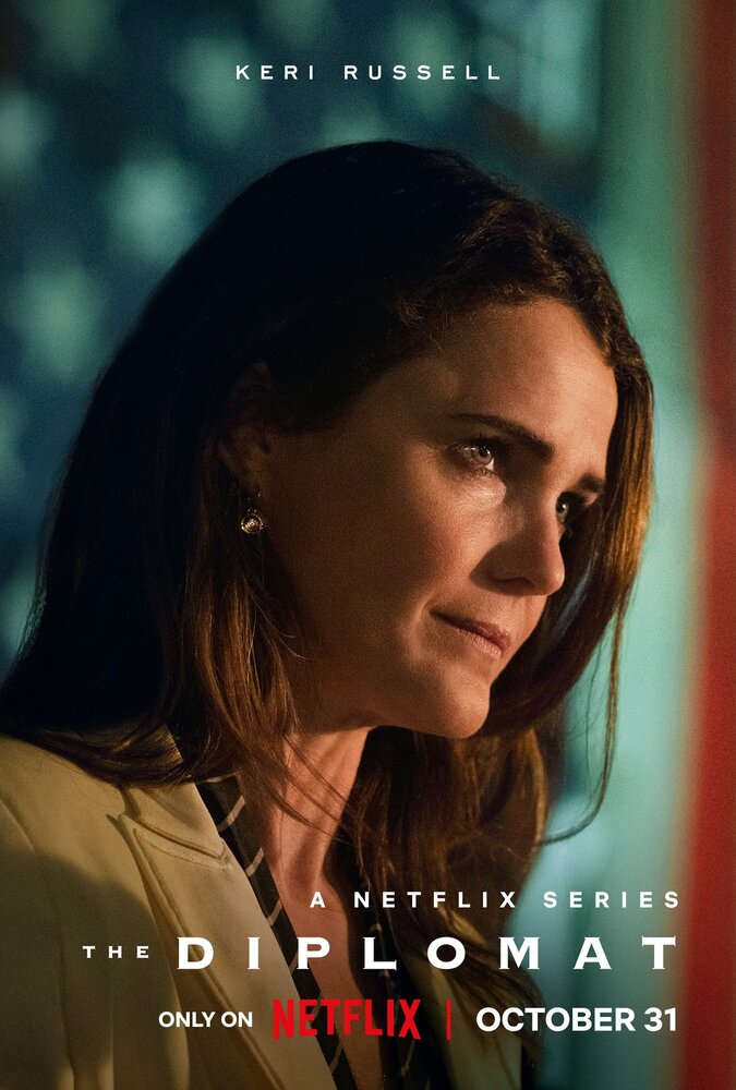 Дипломатка (1-3 сезон)