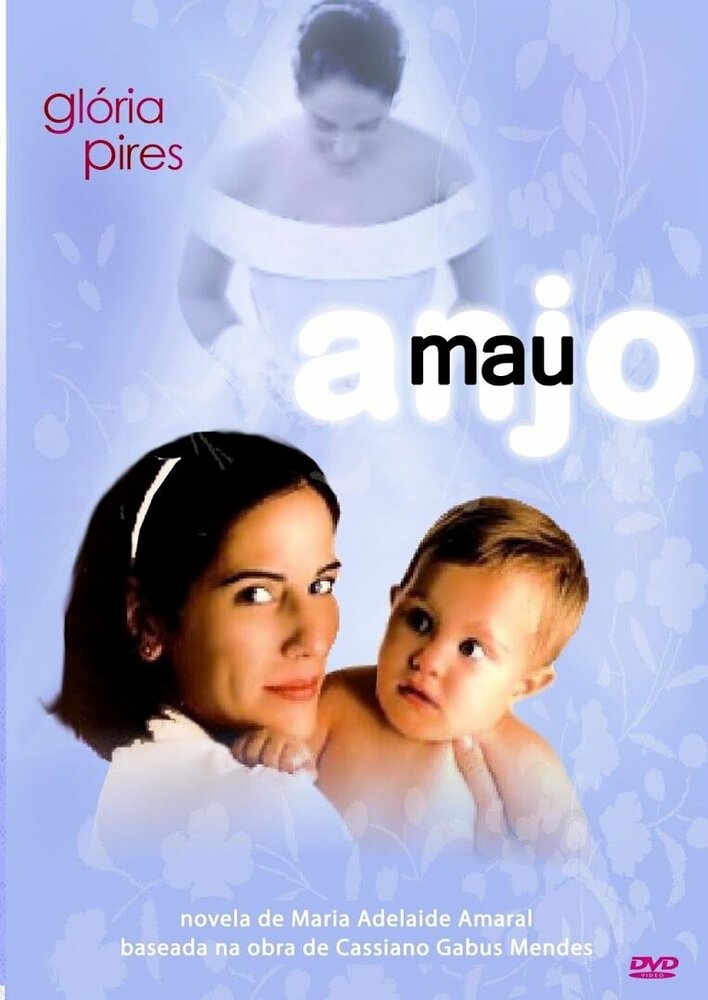 Жестокий ангел (1997)