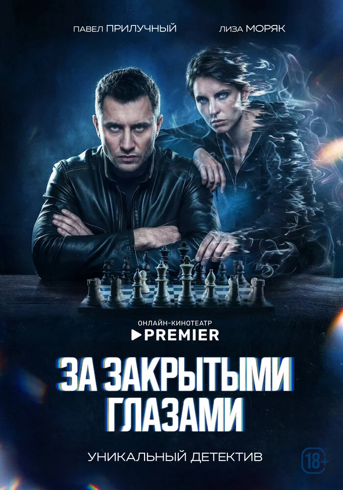 Сны (2022)