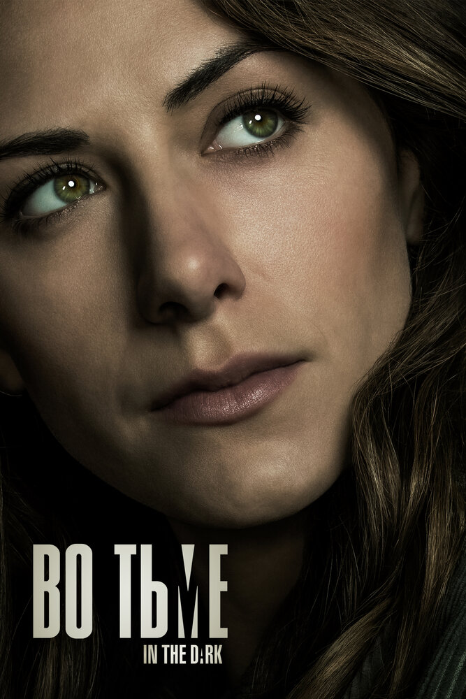Во тьме / В темноте (1-4 сезон)