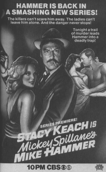Детектив Майк Хаммер (1-2 сезон)